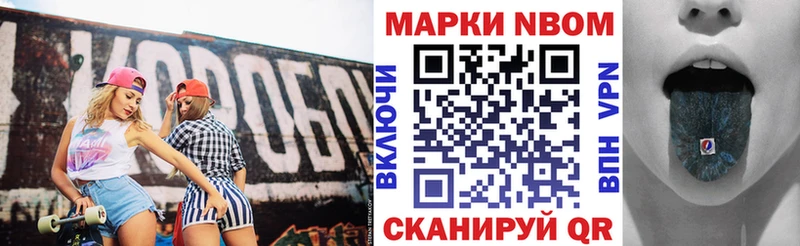 наркотики Омск Наркотические марки 1,5мг