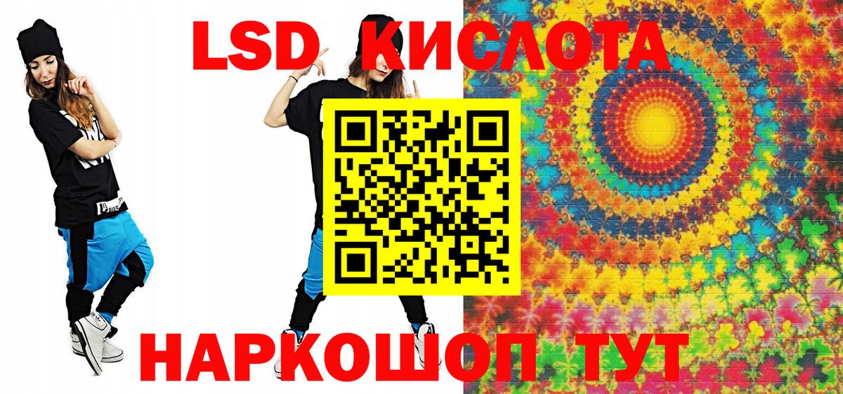 Наркотические марки 1,5мг  Вход с VPN  Омск 