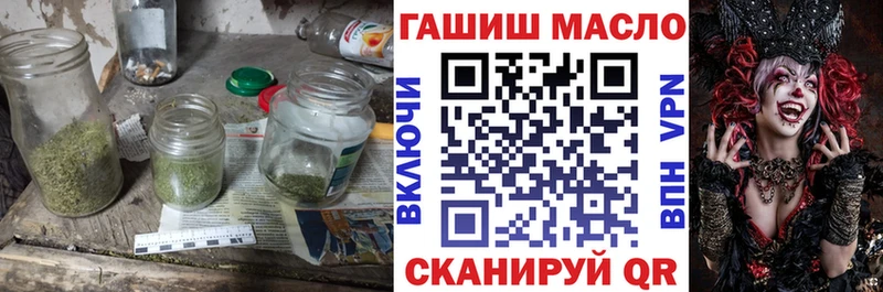 Дистиллят ТГК гашишное масло  Омск 
