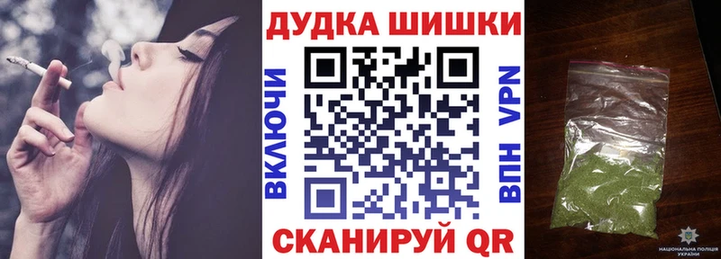 МЕГА ONION  Омск  Марихуана план 