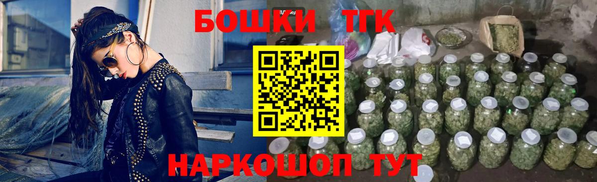 МАРИХУАНА индика  Вход с VPN  Омск  Канабис SATIVA & INDICA  Каннабис конопля 