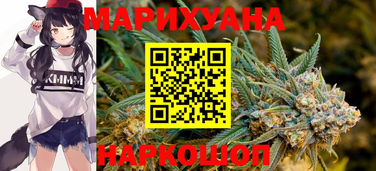 Каннабис тримм Омск